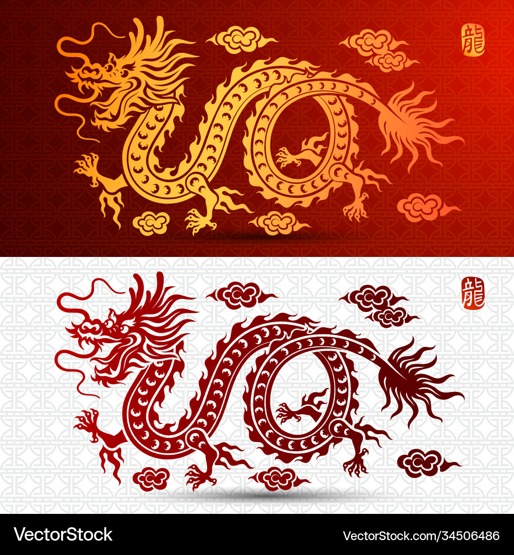 Chinese dragon 2 vector image