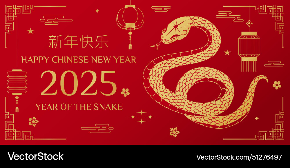 Frohe chinesisches neues Jahr 2025 Banner mit Gold Schlange Frohe chinesisches neues Jahr 2025 Banner mit Gold Schlange vektorbild