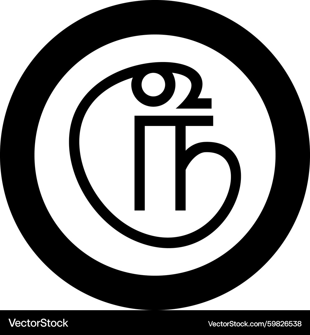 Sri Lankan Rupee Symbol – Royalty-Free Vector | VectorStock