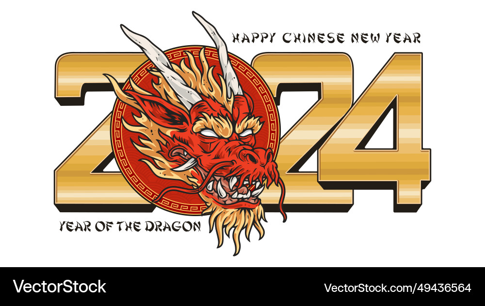 New year dragon banner colorful New year dragon banner colorful vector image