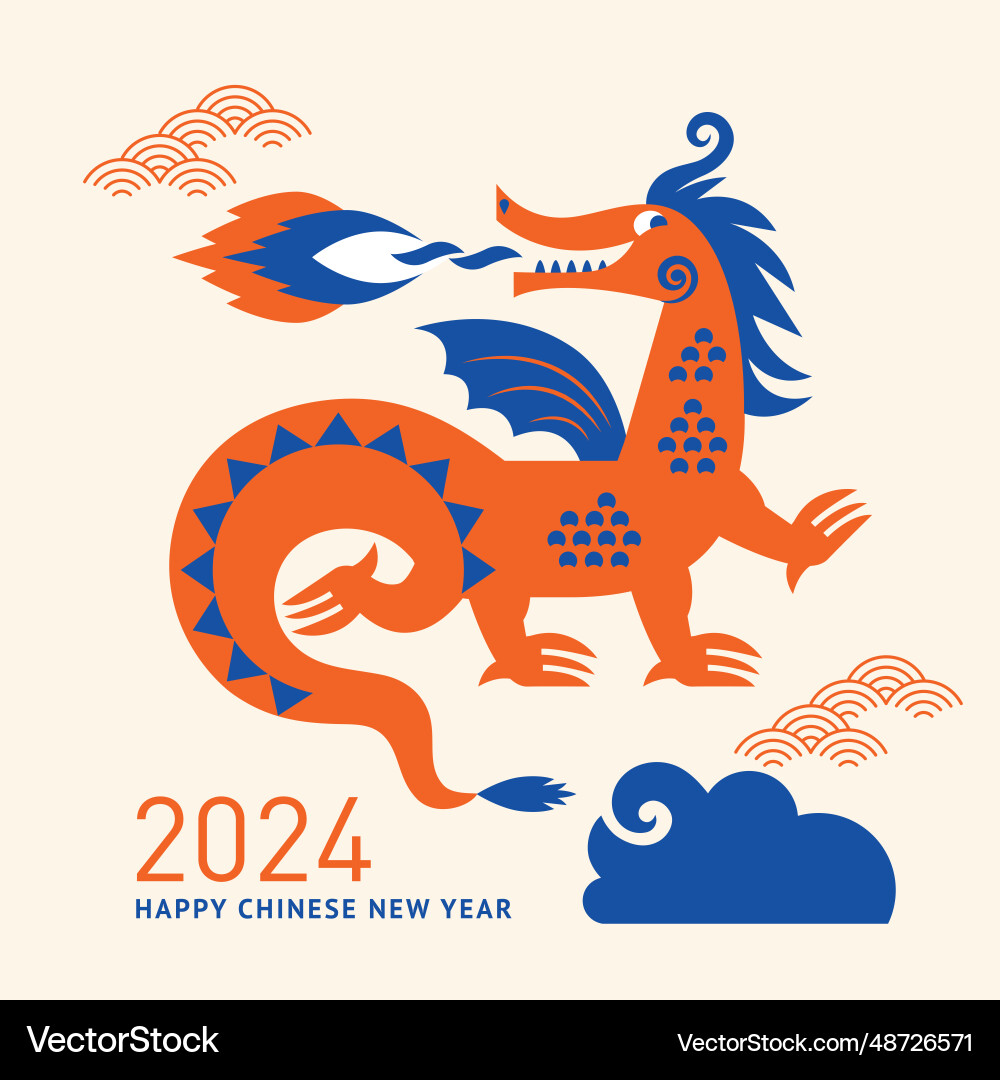Chinesisch glückliches neues Jahr 2024 des Drachen Chinesisch glückliches neues Jahr 2024 des Drachen vektorbild