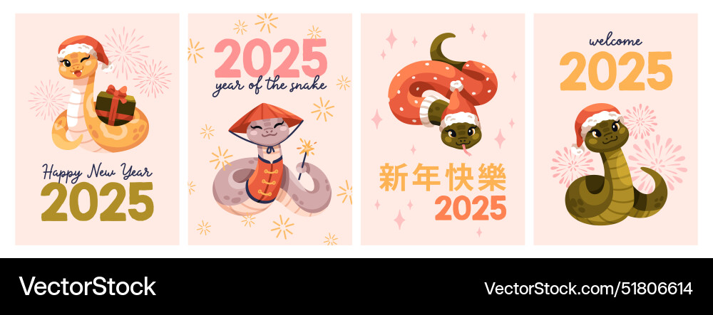 2025 happy chinese new year greeting card design 2025 happy chinese new year greeting card design vector image