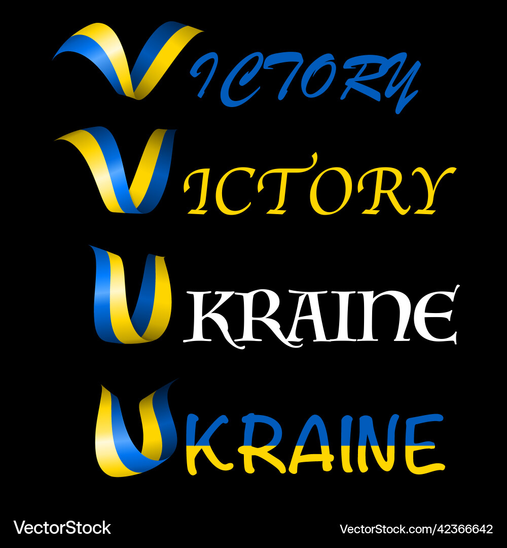 Ukraine and victory flag ribbons black background Ukraine and victory flag ribbons black background vector image
