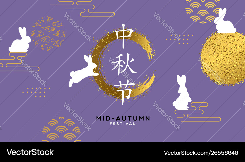 Mid autumn rabbit card with abstract gold glitter Mid autumn rabbit card with abstract gold glitter vector image
