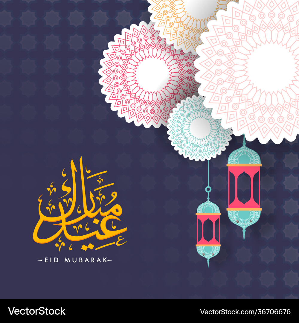 Gelbe Eid mubarak Kalligraphie in arabischer Sprache Gelbe Eid mubarak Kalligraphie in arabischer Sprache vektorbild