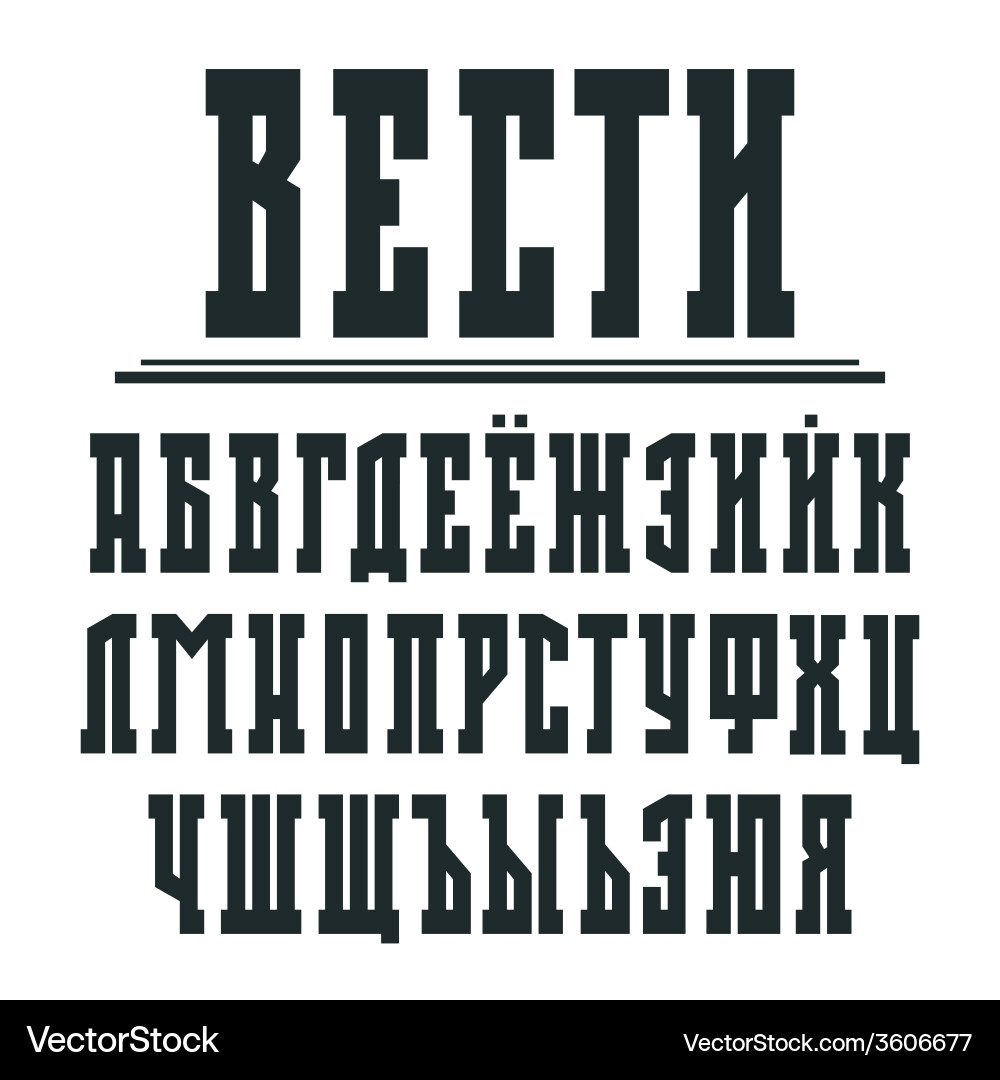 Bold serif font in retro newspaper style Vector Image