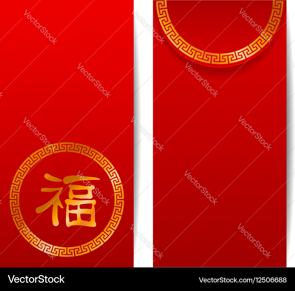 Chinese Red Envelope with Fu Character Vector Image
