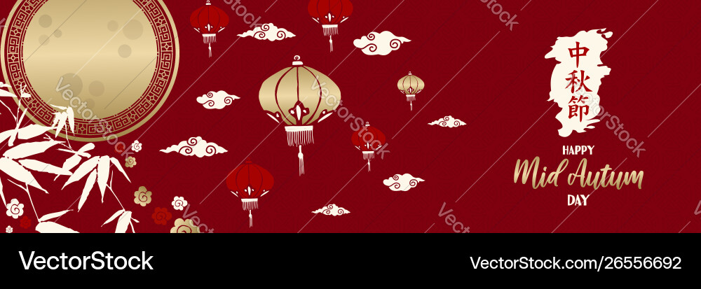 Mid autumn moon card red chinese cloud lantern Mid autumn moon card red chinese cloud lantern vector image