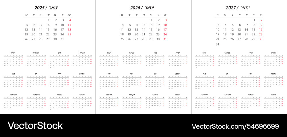 Calendar 2025 2026 2027 Calendar 2025 2026 2027 vector image