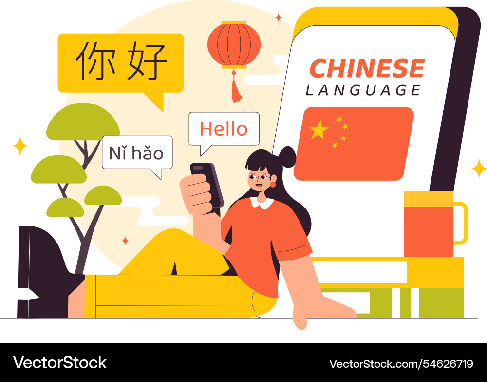 Chinese language ni hao translation for hello Vector Image