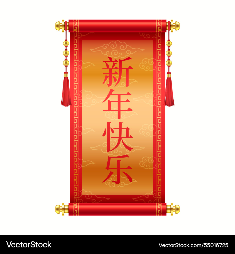 Chinese decorative handscroll with golden decor Chinese decorative handscroll with golden decor vector image