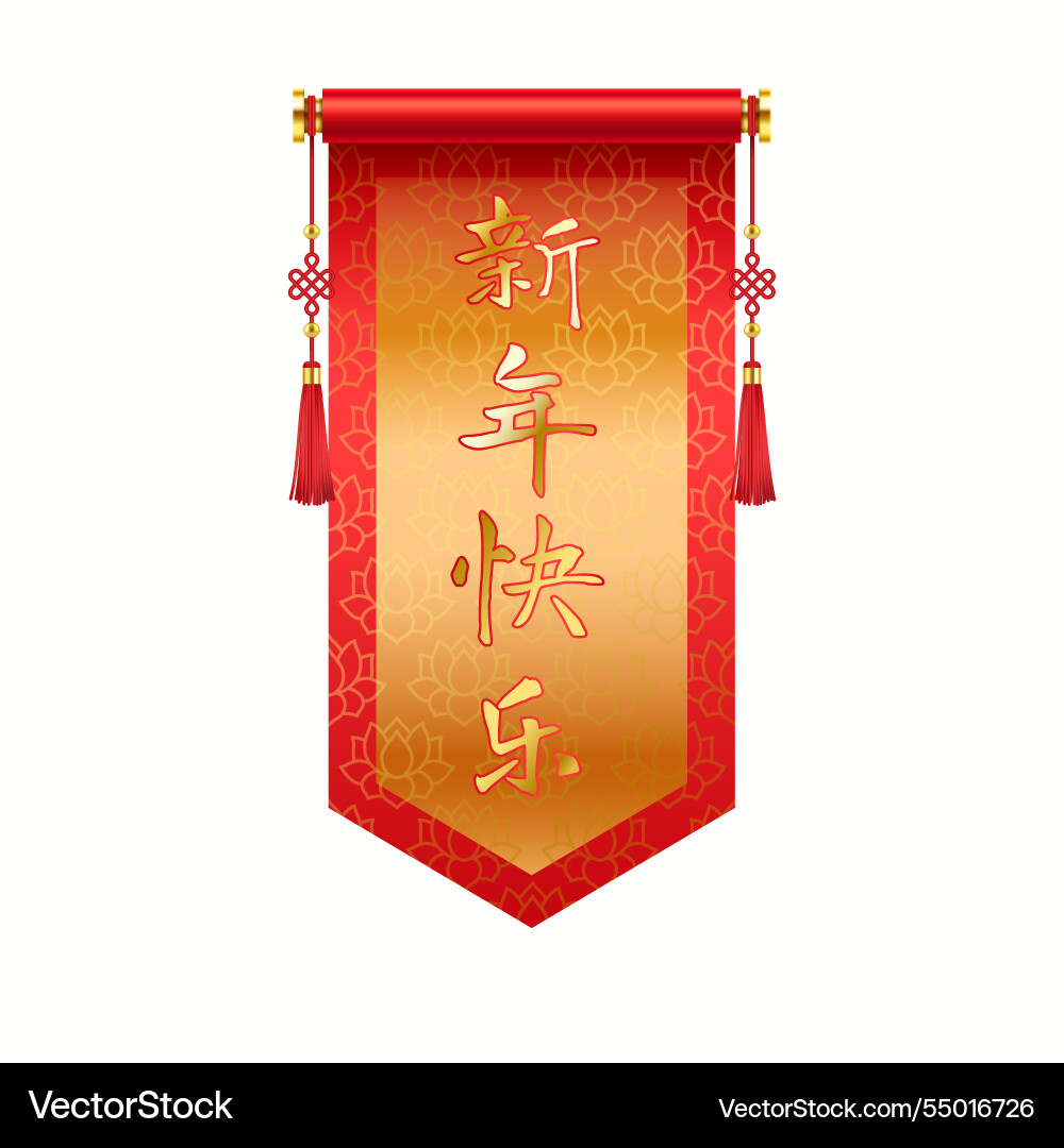 Ancient chinese with red and golden patterns Vector Image