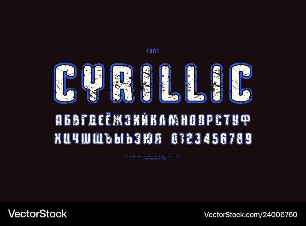 Cyrillic sans serif font with rounded corners Vector Image