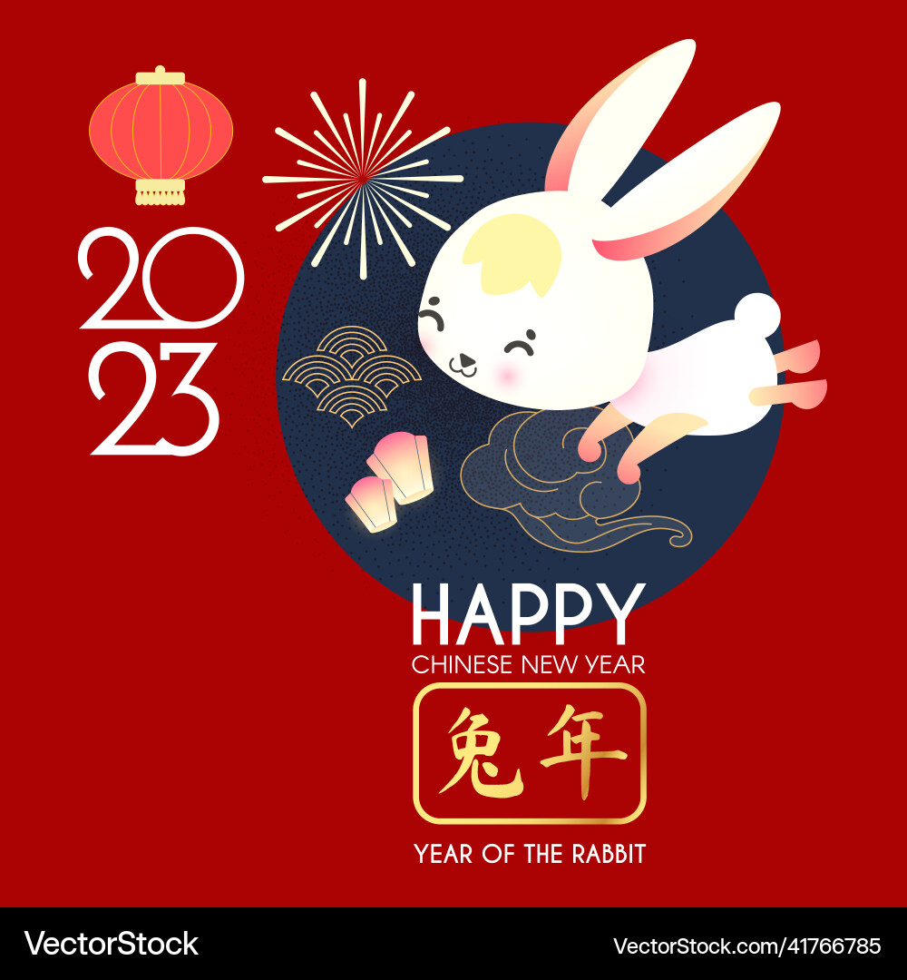 Glück 2023 chinesisch neujahr die von kaninchen Glück 2023 chinesisch neujahr die von kaninchen vektorbild