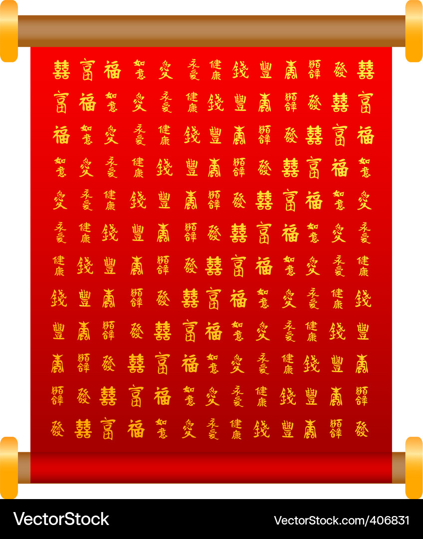Traditional Chinese Scroll Artwork Vector Image