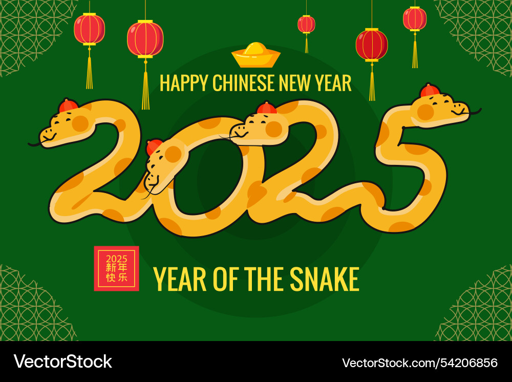2025 happy chinese new year lunar greeting 2025 happy chinese new year lunar greeting vector image