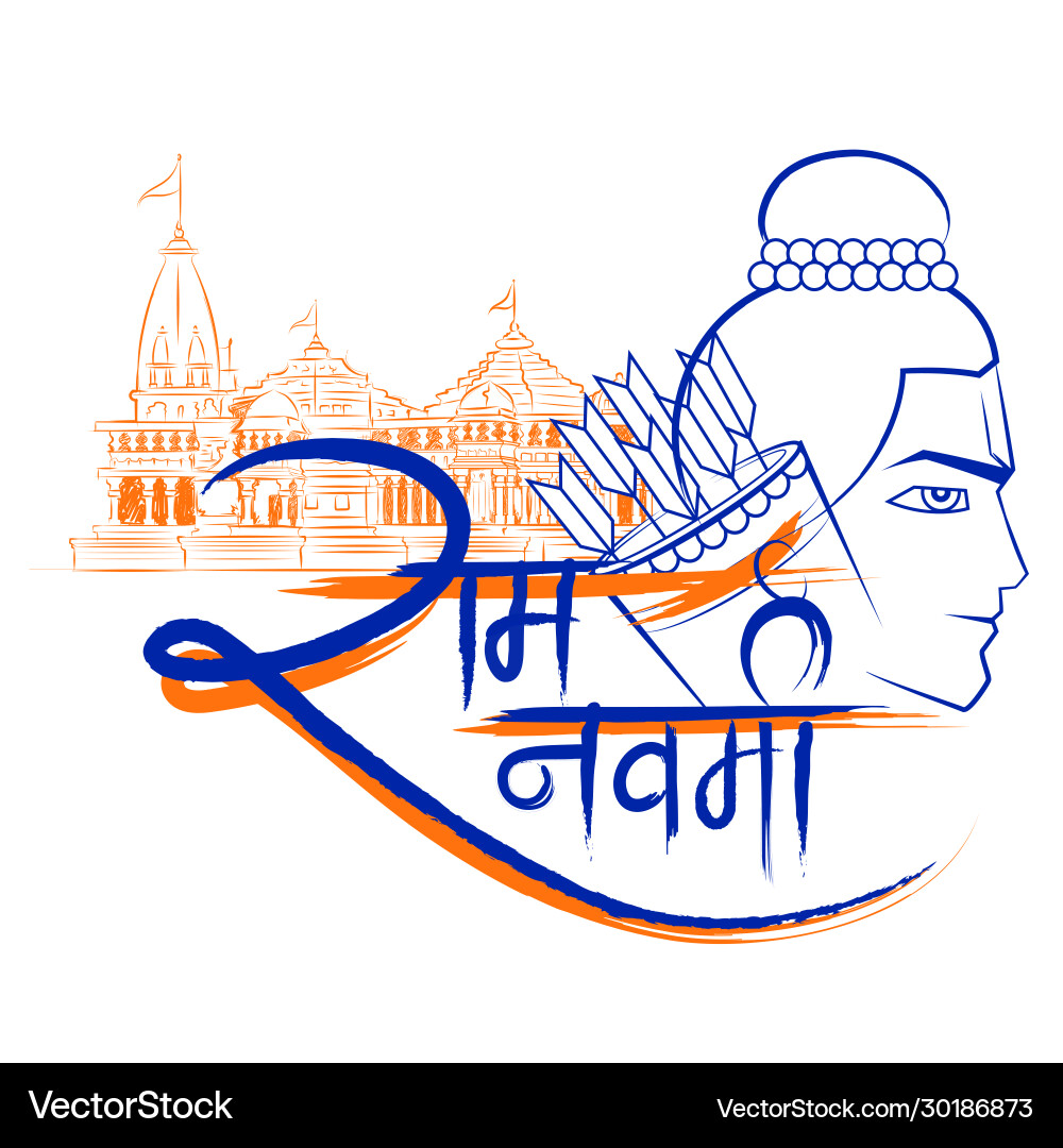 Shree ram navami celebration background vector image