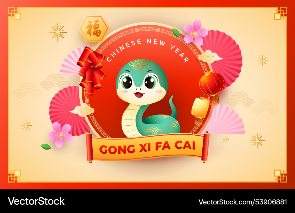 Chinese new year 2025 snake sale background Chinese new year 2025 snake sale background vector image