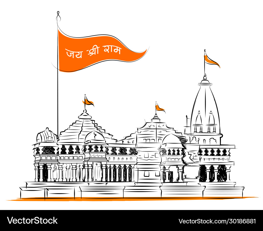 Shree Ram Temple - Ayodhya, India vector image