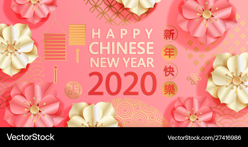2020 chinese new year elegant greeting card 2020 chinese new year elegant greeting card vector image
