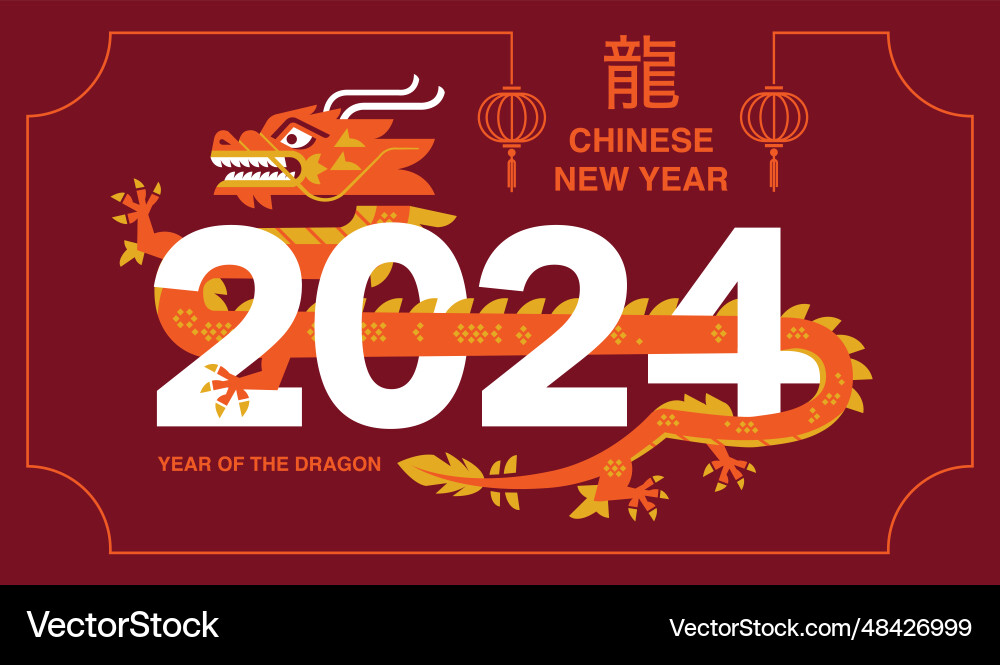 Mond Neujahr Chinesisch 2024 Mond Neujahr Chinesisch 2024 vektorbild