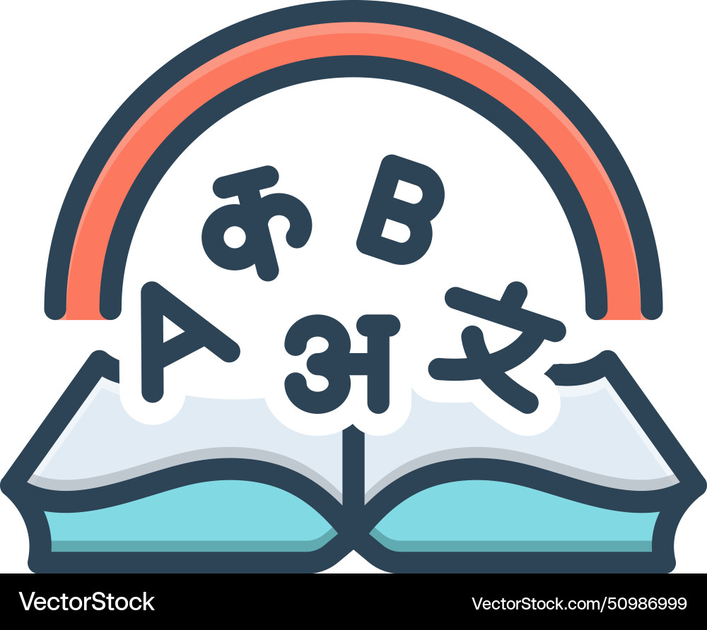 Vocabulary Royalty Free Vector Image - VectorStock