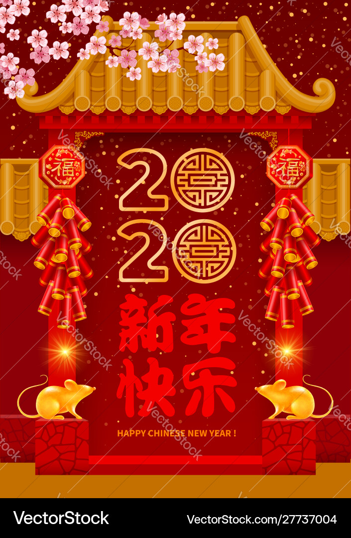 Tor im chinesischen Stil mit neuen Jahr Dekorationen Tor im chinesischen Stil mit neuen Jahr Dekorationen vektorbild