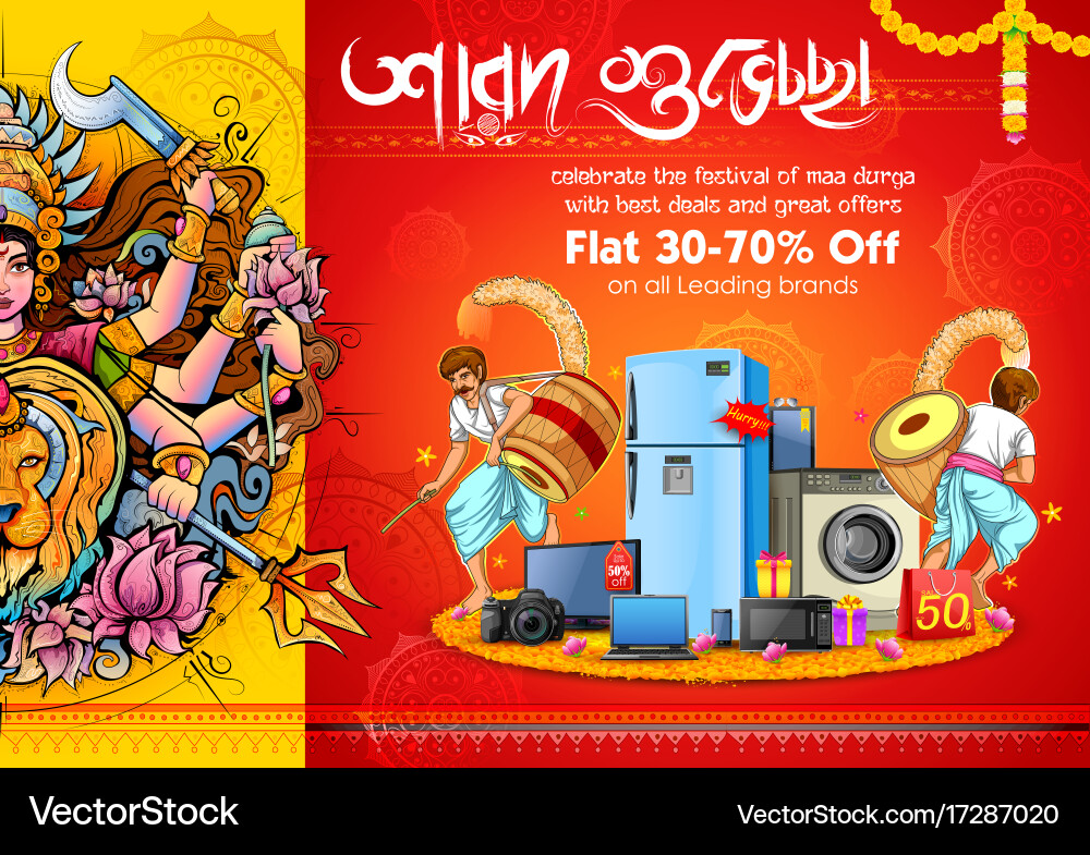 Göttin Durga Dussehra Verkauf Vektorbild