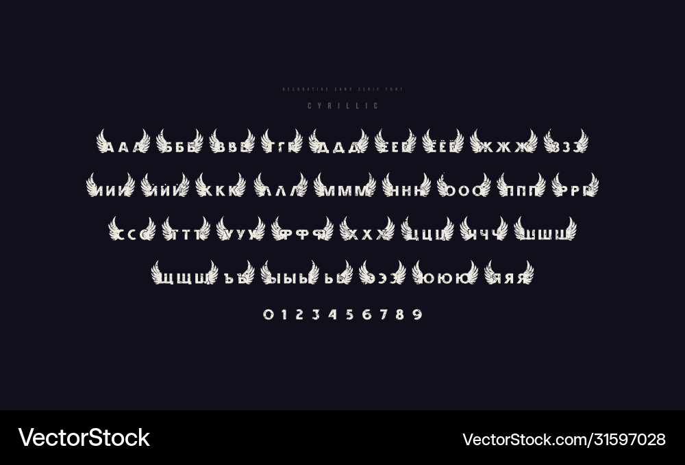 Cyrillic initial sans serif font with wings Cyrillic initial sans serif font with wings vector image