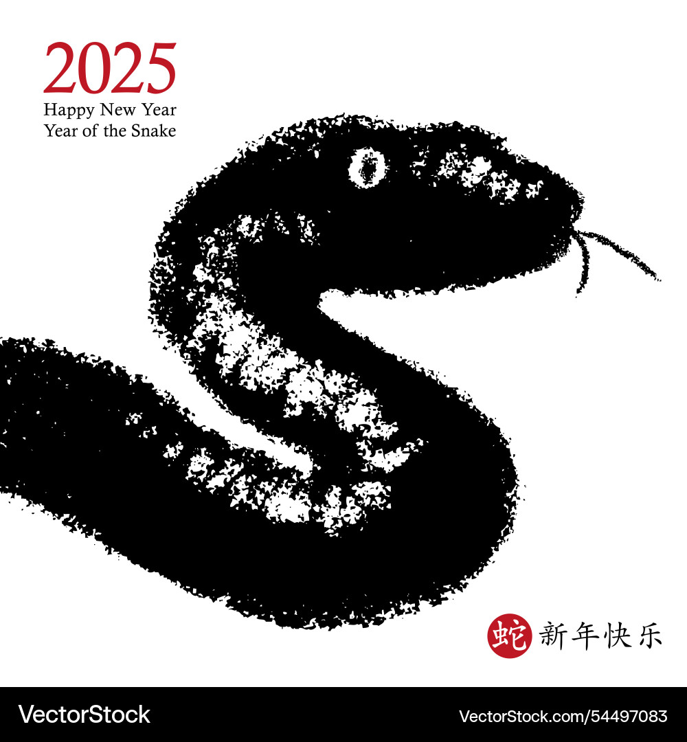 2025 chinese new year of the snake zodiac symbol 2025 chinese new year of the snake zodiac symbol vector image