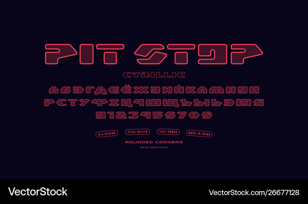 Cyrillic sans serif font with hatching Vector Image