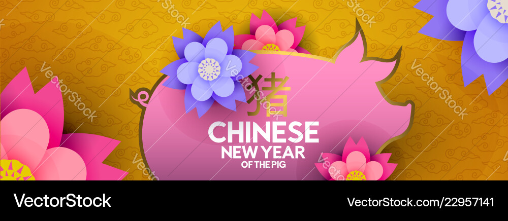 Chinese new year of the pig 2019 paper cut banner Chinese new year of the pig 2019 paper cut banner vector image