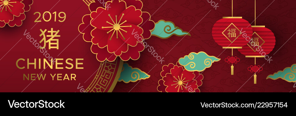 Chinesisches neues Jahr von Schwein Rot und Gold Papier Banner Chinesisches neues Jahr von Schwein Rot und Gold Papier Banner vektorbild