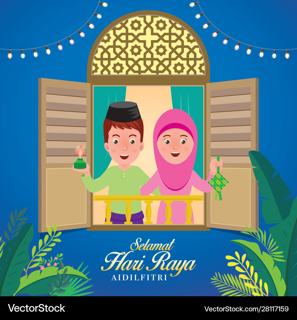 Hari raya vector image