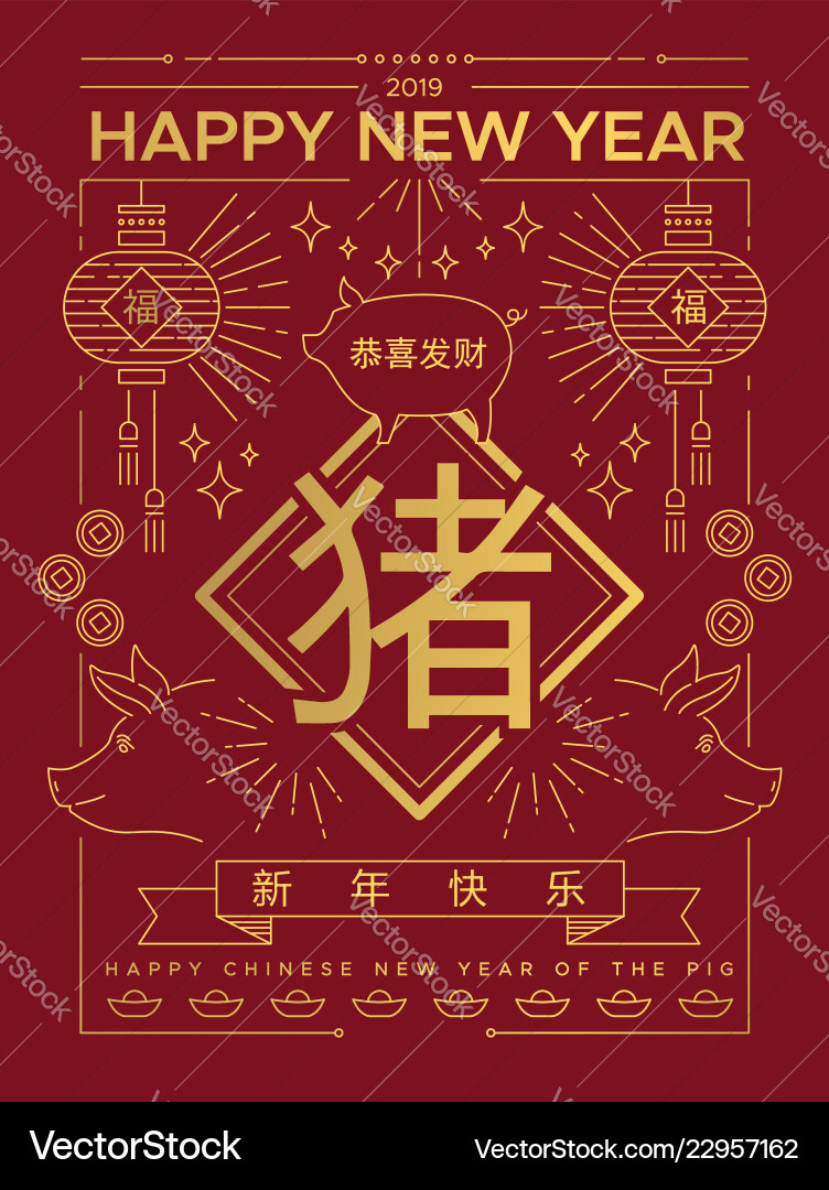 Chinese new year of pig 2019 gold line card Chinese new year of pig 2019 gold line card vector image