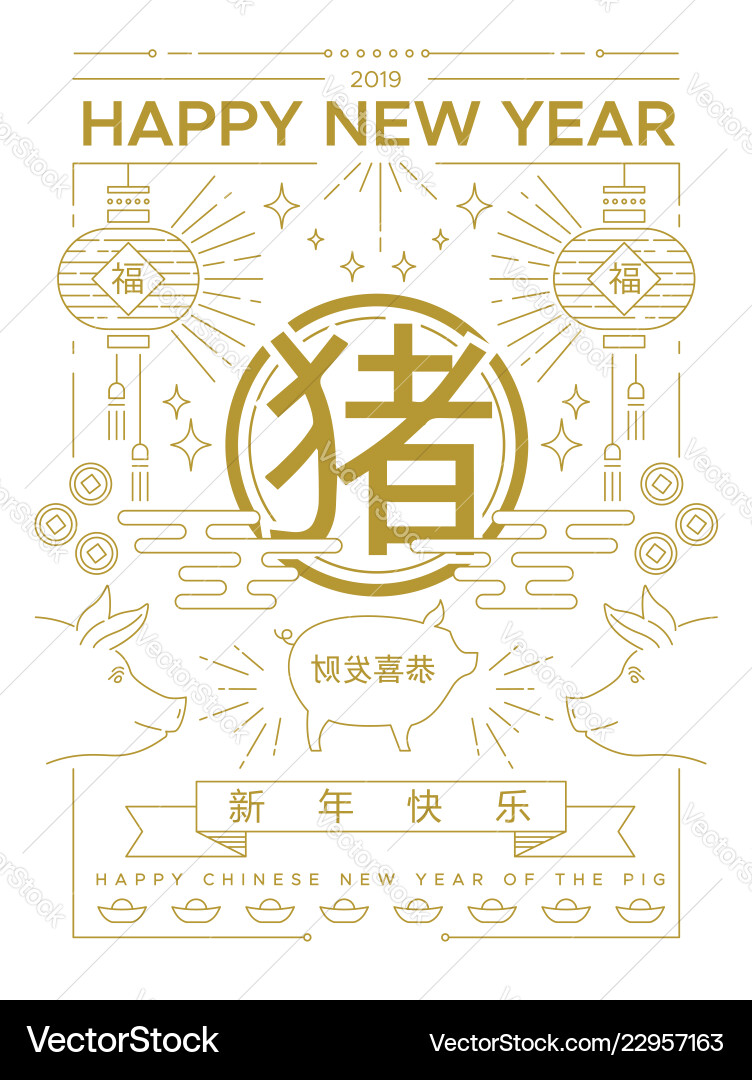 Chinese new year of pig 2019 gold line card Chinese new year of pig 2019 gold line card vector image