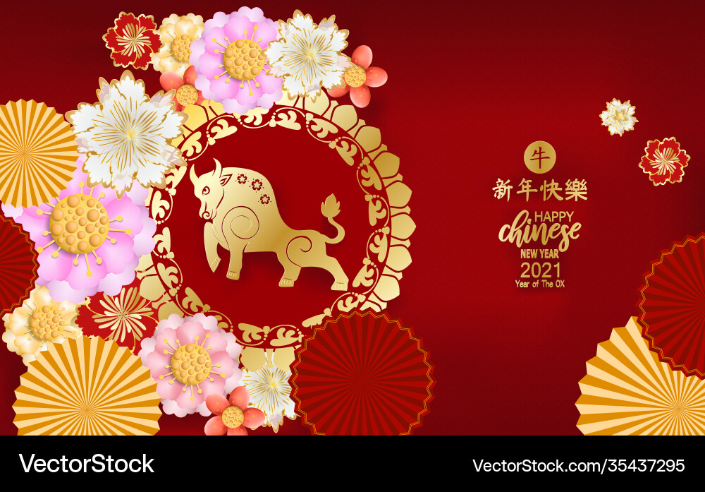 Chinese new year 2021 ox red paper Chinese new year 2021 ox red paper vector image