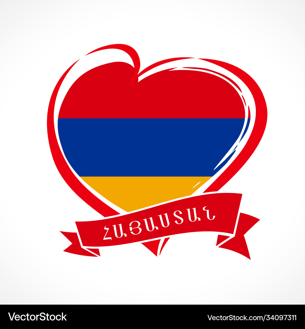 Armenian Love Emblem - Independence Day Vector Image