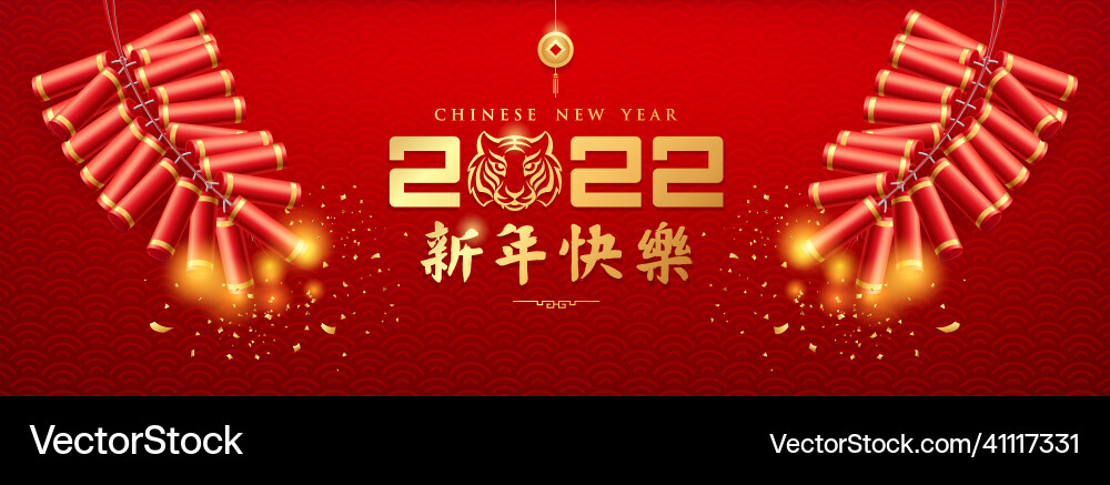 Chinesisches neues Jahr 2022 von Tiger-Schiffern Chinesisches neues Jahr 2022 von Tiger-Schiffern vektorbild
