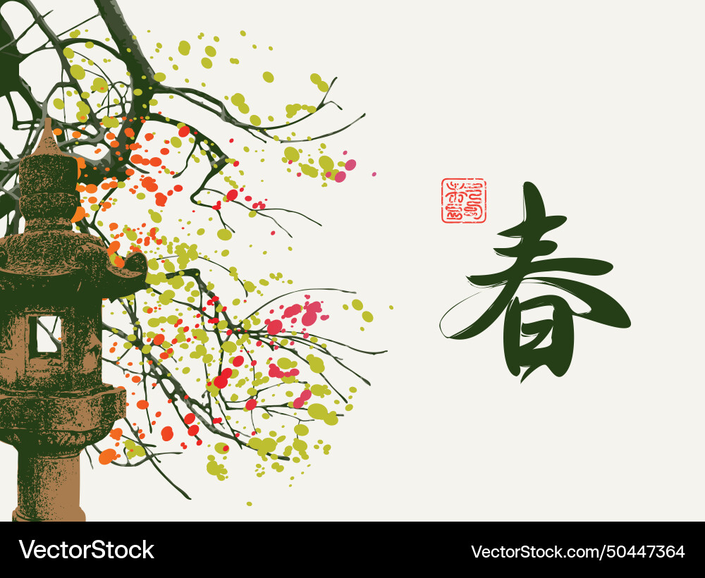 Frühlingslandschaft im Stil von Japanisch oder Chine Frühlingslandschaft im Stil von Japanisch oder Chine vektorbild