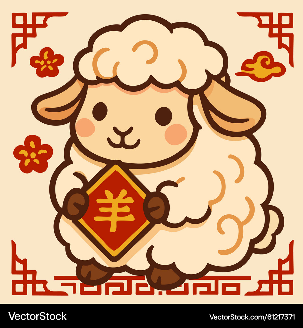 Cute Sheep - Chinese New Year Symbol – Royalty-Free Vector