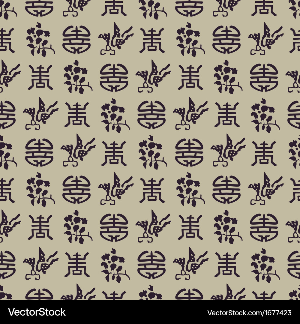 Elegant Chinese Pattern - Seamless Repeat Vector Image