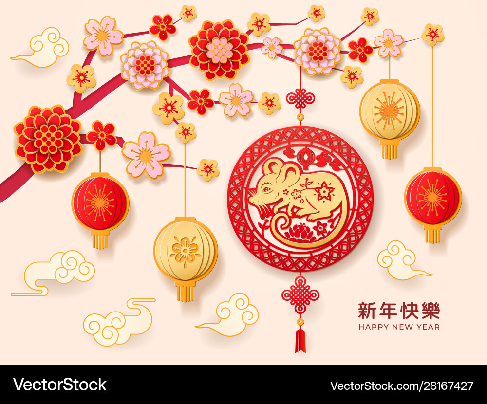 Chinese new year holiday lanterns papercut design Chinese new year holiday lanterns papercut design vector image