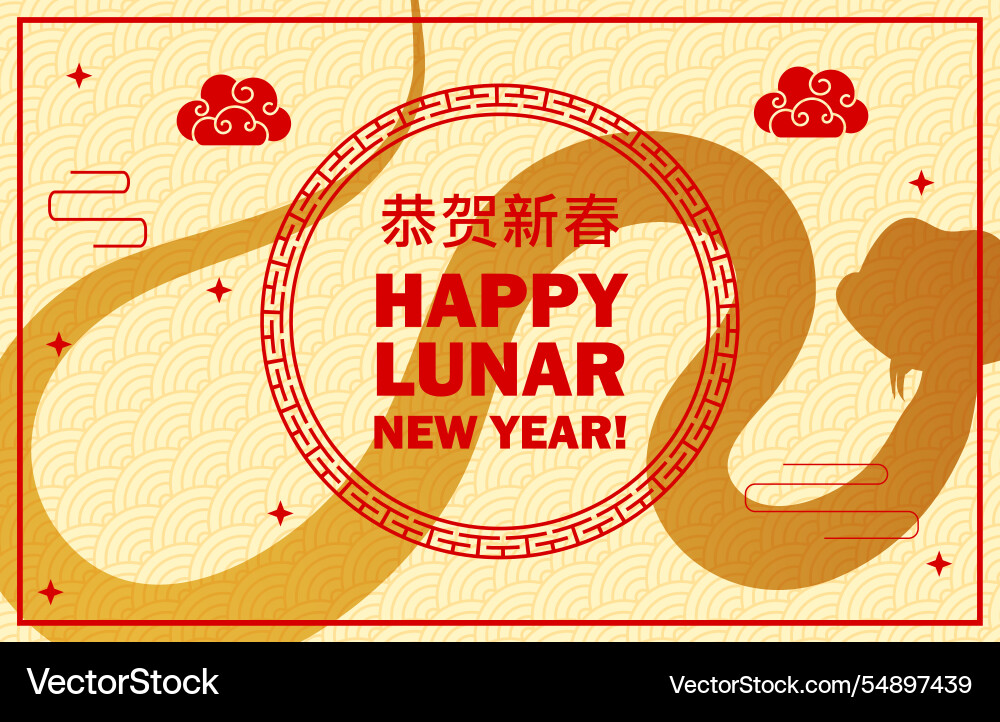 Snake silhouette on chinese new lunar year banner Snake silhouette on chinese new lunar year banner vector image