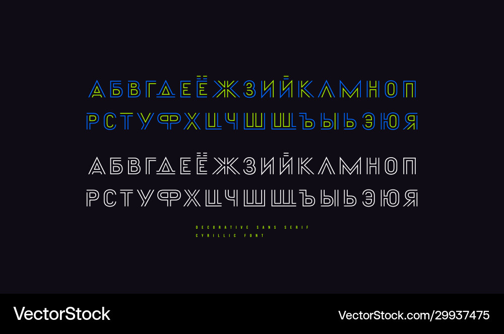 Display cyrillic sans serif font in retro style Display cyrillic sans serif font in retro style Vector Image
