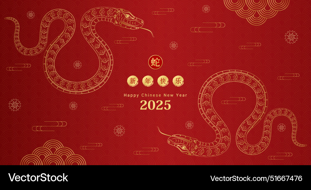 Frohe chinesische neue Jahr 2025 Schlangen Frohe chinesische neue Jahr 2025 Schlangen vektorbild