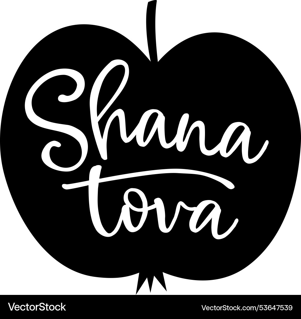 Shana tova hand lettering rosh hashanah greeting Shana tova hand lettering rosh hashanah greeting vector image