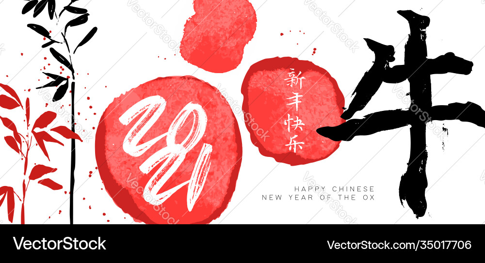 Chinese new year ox handdrawn red ink brush banner Chinese new year ox handdrawn red ink brush banner vector image