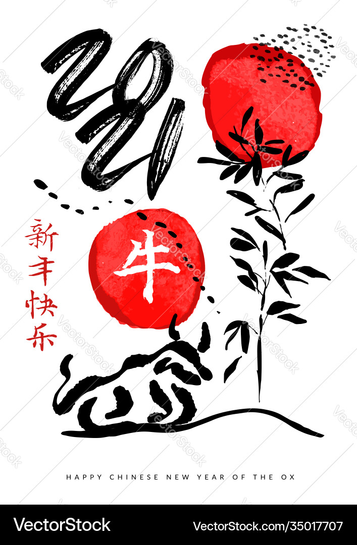 Chinese new year ox 2021 red ink brush art card Chinese new year ox 2021 red ink brush art card vector image