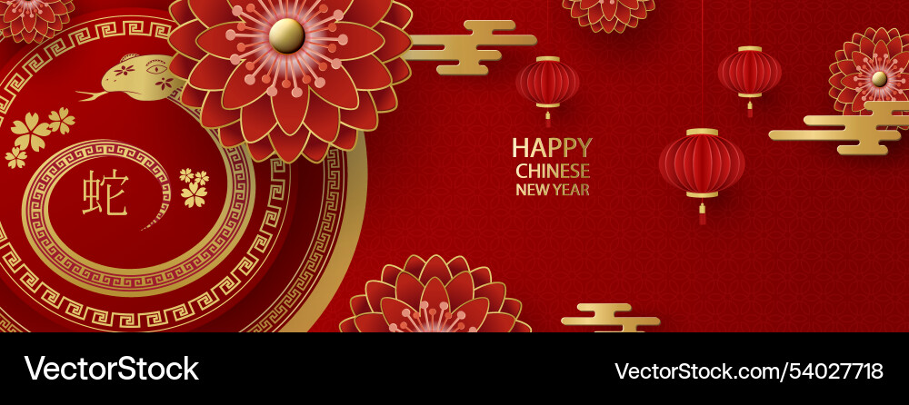 2025 chinese new year of the snake banner 2025 chinese new year of the snake banner vector image